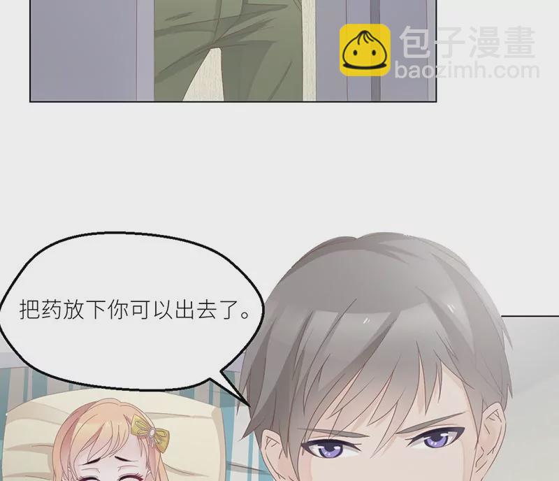 第24话 卫队长大人的喂药方式(1/2)-第24话