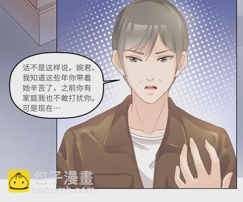 第28话 老天是在玩我吗-第28话