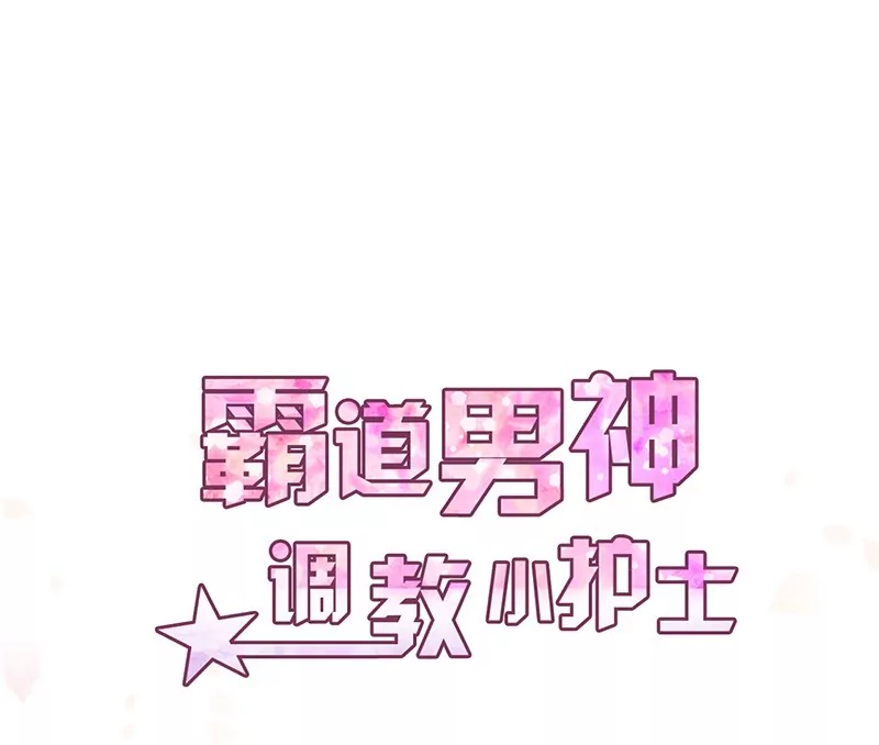 第30话 又有恶人出奸计-第30话