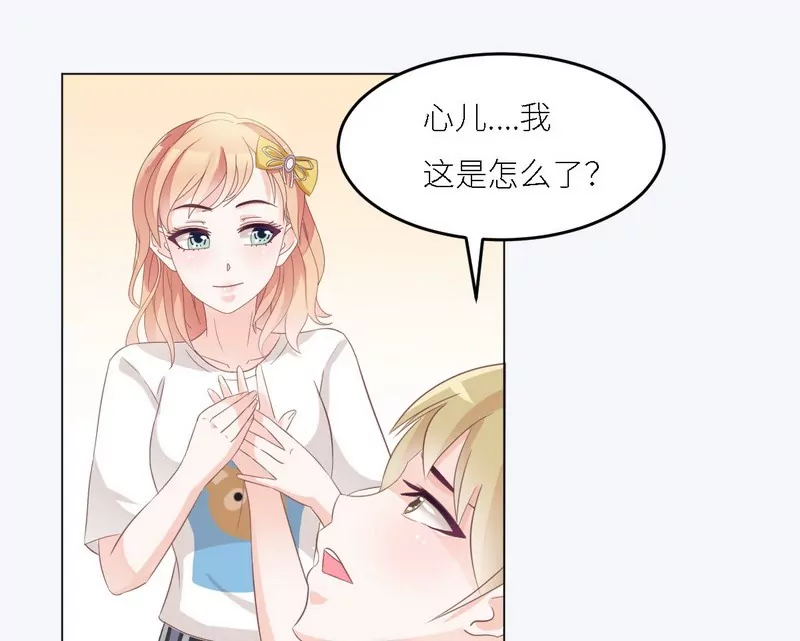 第30话 又有恶人出奸计-第30话