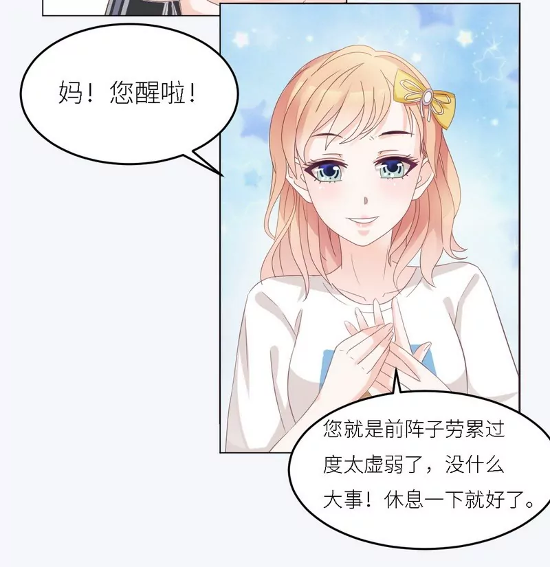 第30话 又有恶人出奸计-第30话