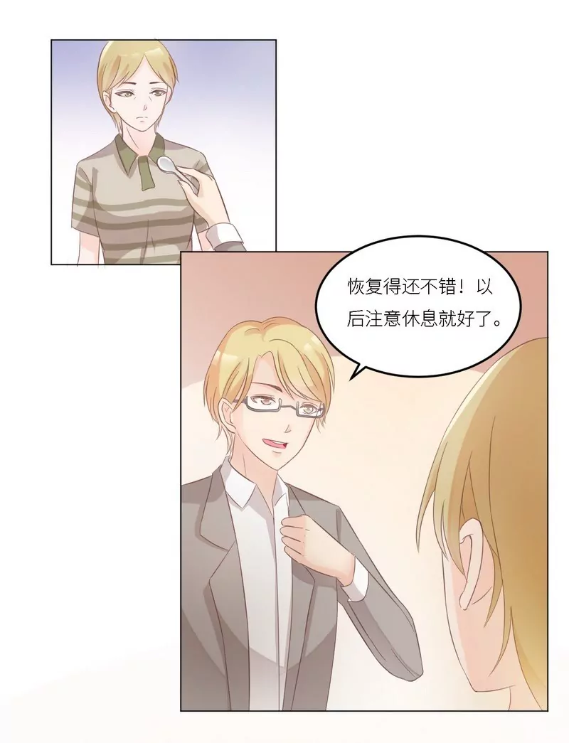 第30话 又有恶人出奸计-第30话