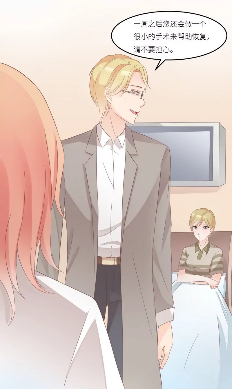 第30话 又有恶人出奸计-第30话