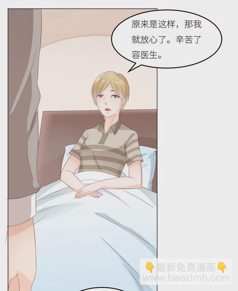 第30话 又有恶人出奸计-第30话