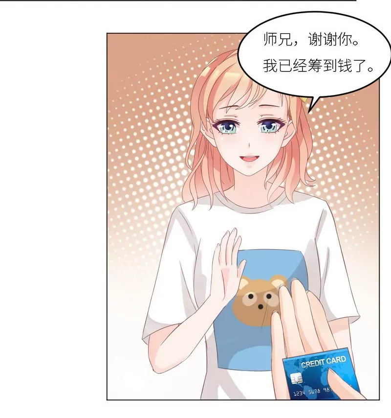 第30话 又有恶人出奸计-第30话