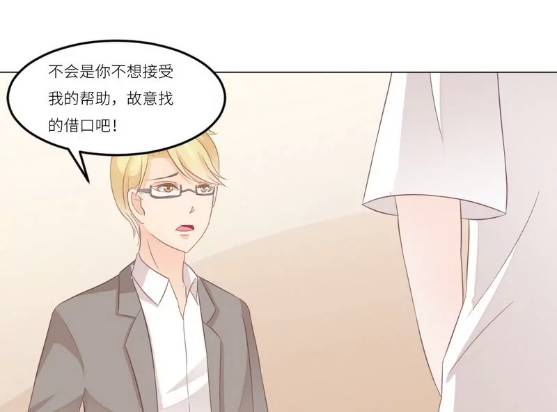 第30话 又有恶人出奸计-第30话