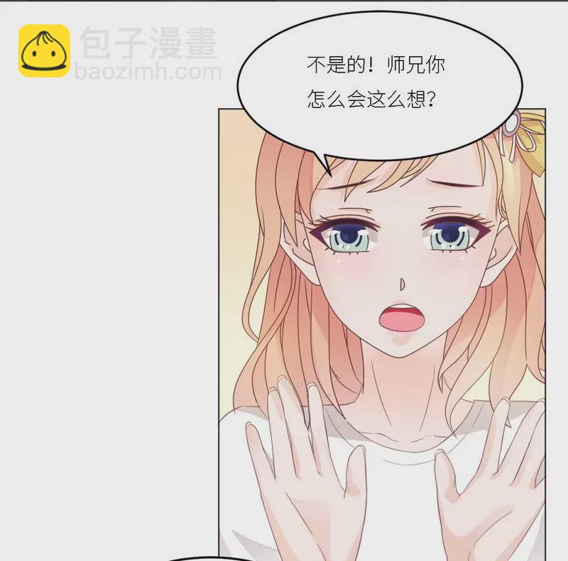 第30话 又有恶人出奸计-第30话