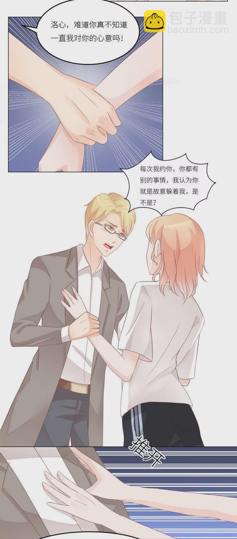 第30话 又有恶人出奸计-第30话