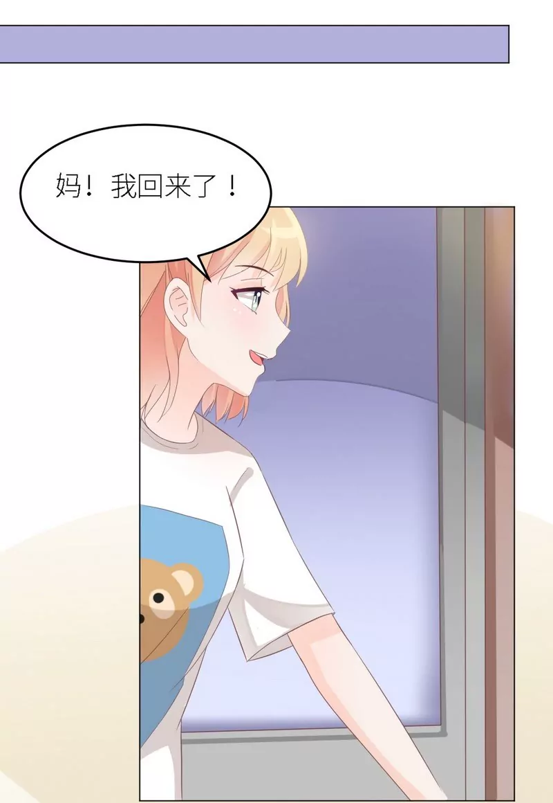 第30话 又有恶人出奸计-第30话