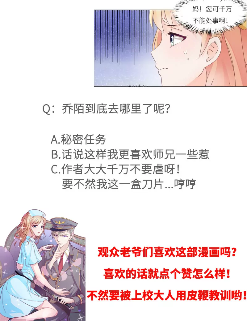 第30话 又有恶人出奸计-第30话