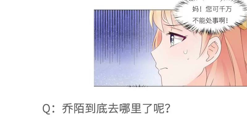 第30话 又有恶人出奸计-第30话