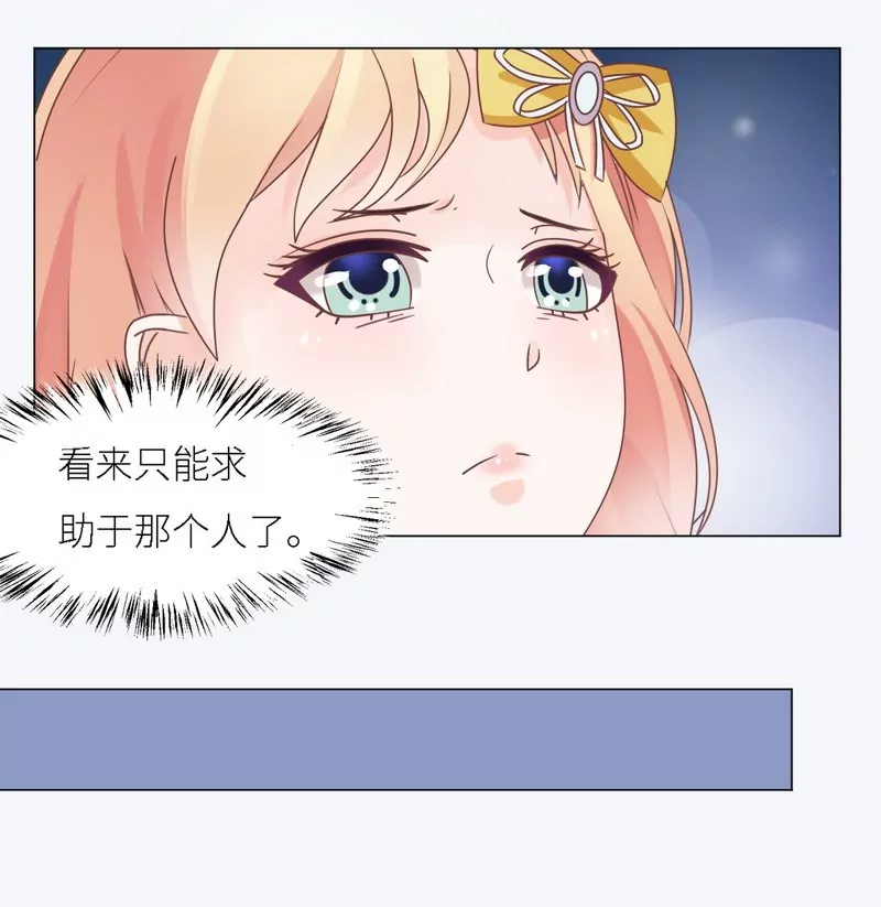 第30话 又有恶人出奸计-第30话