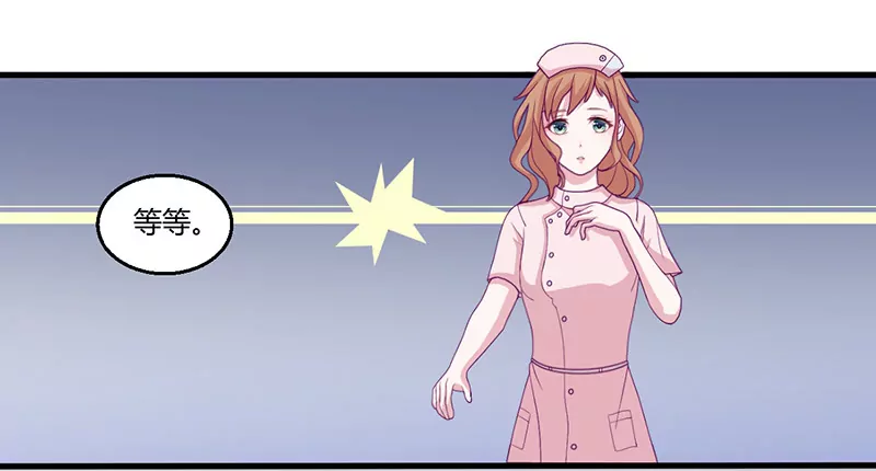 第4话 你这个流氓-第4话