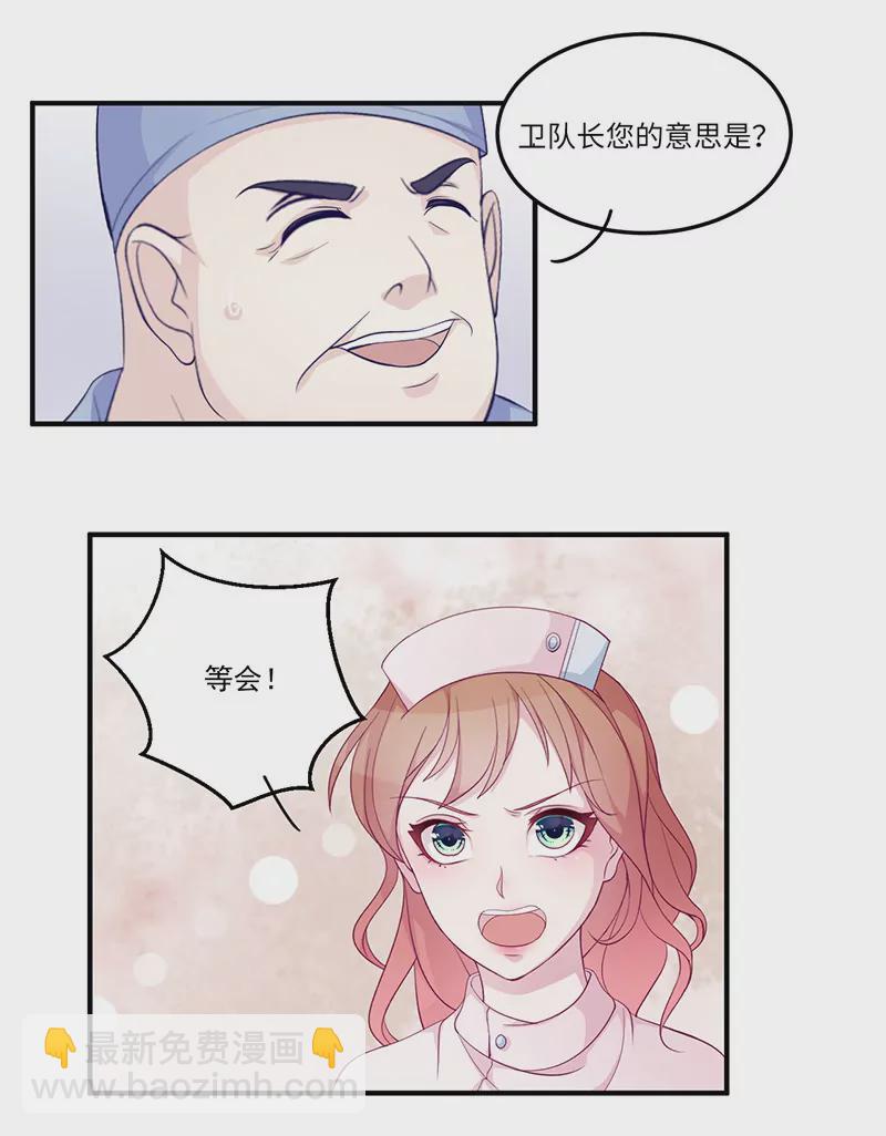 第4话 你这个流氓-第4话