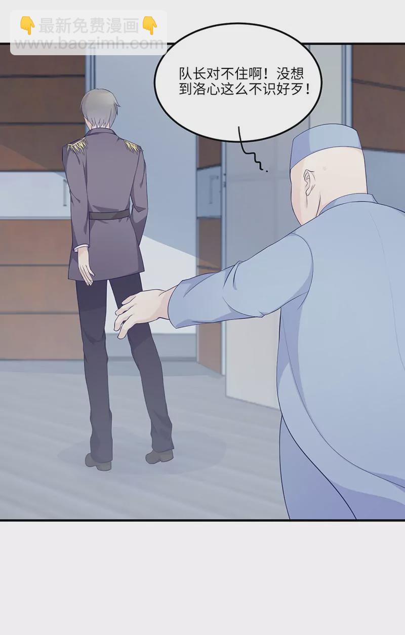 第4话 你这个流氓-第4话