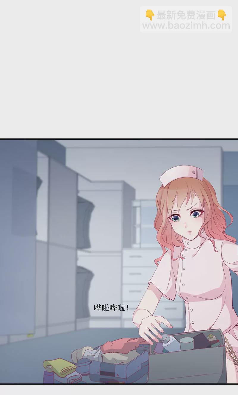 第4话 你这个流氓-第4话