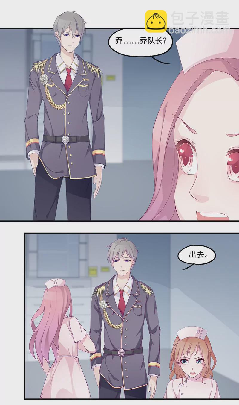 第4话 你这个流氓-第4话