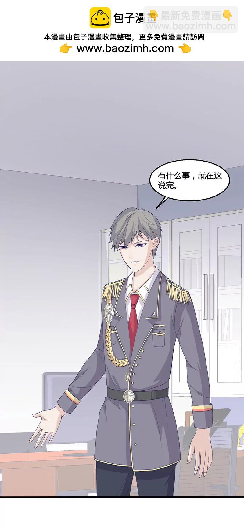 第4话 你这个流氓-第4话