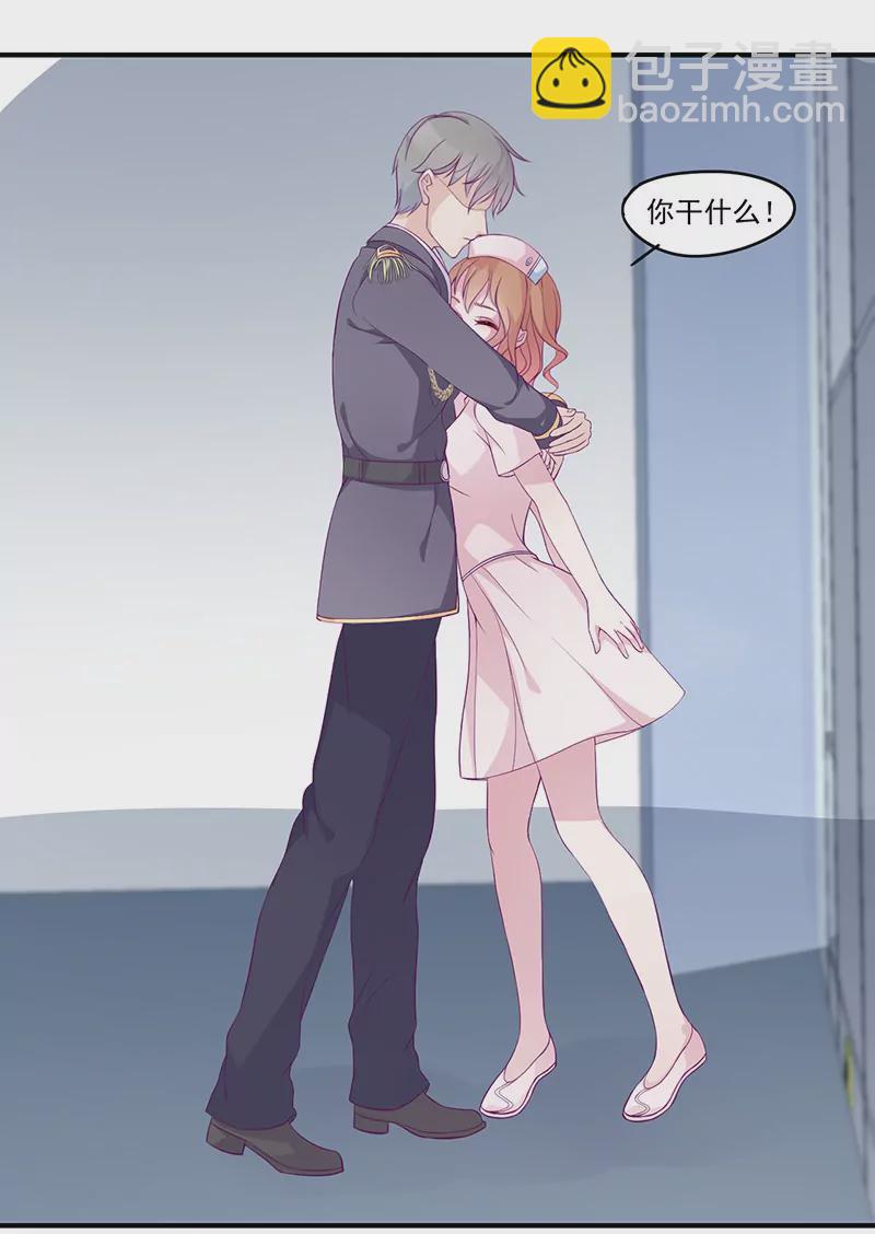 第4话 你这个流氓-第4话