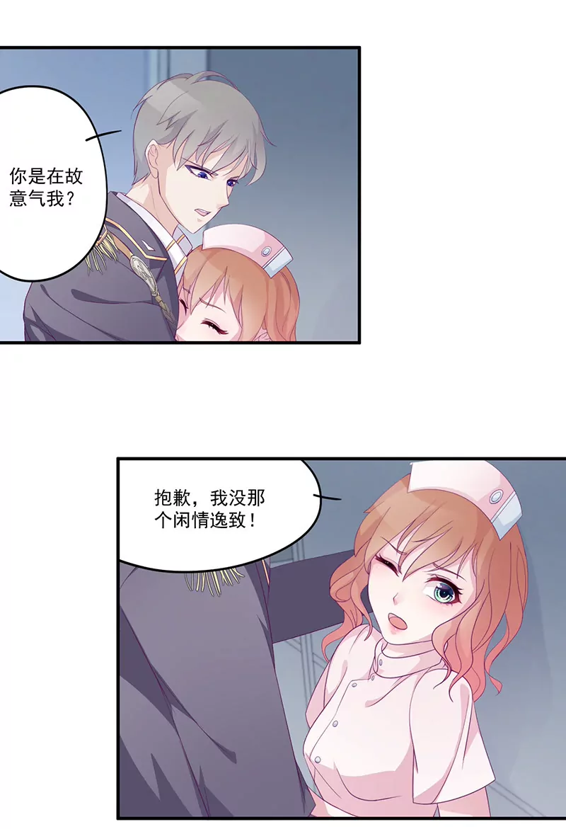 第4话 你这个流氓-第4话