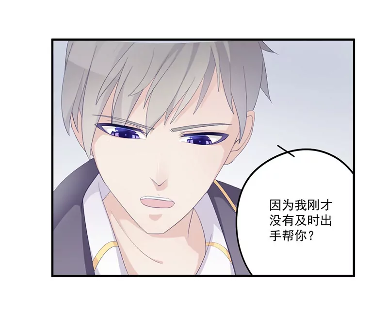 第4话 你这个流氓-第4话