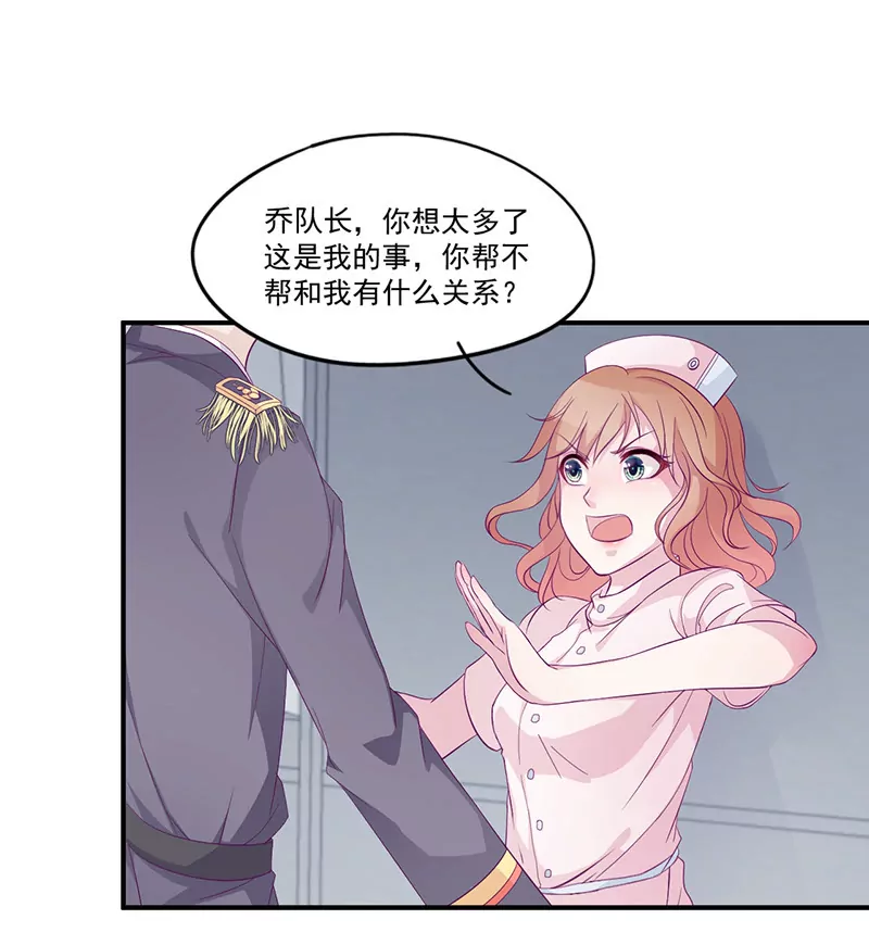 第4话 你这个流氓-第4话