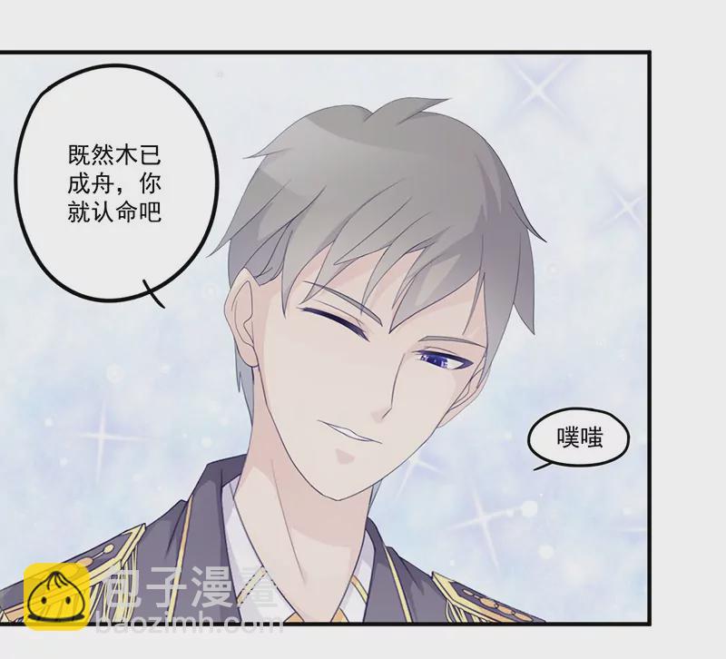 第4话 你这个流氓-第4话