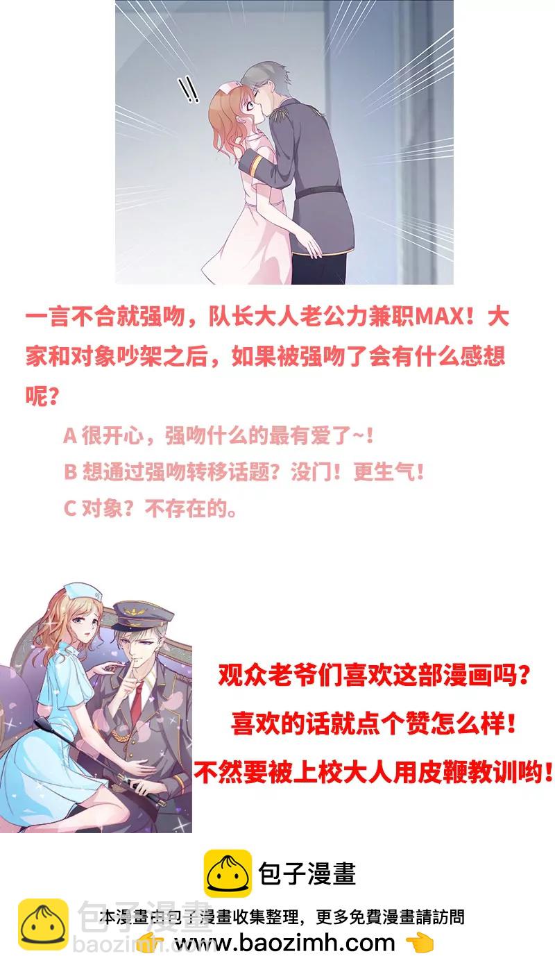 第4话 你这个流氓-第4话