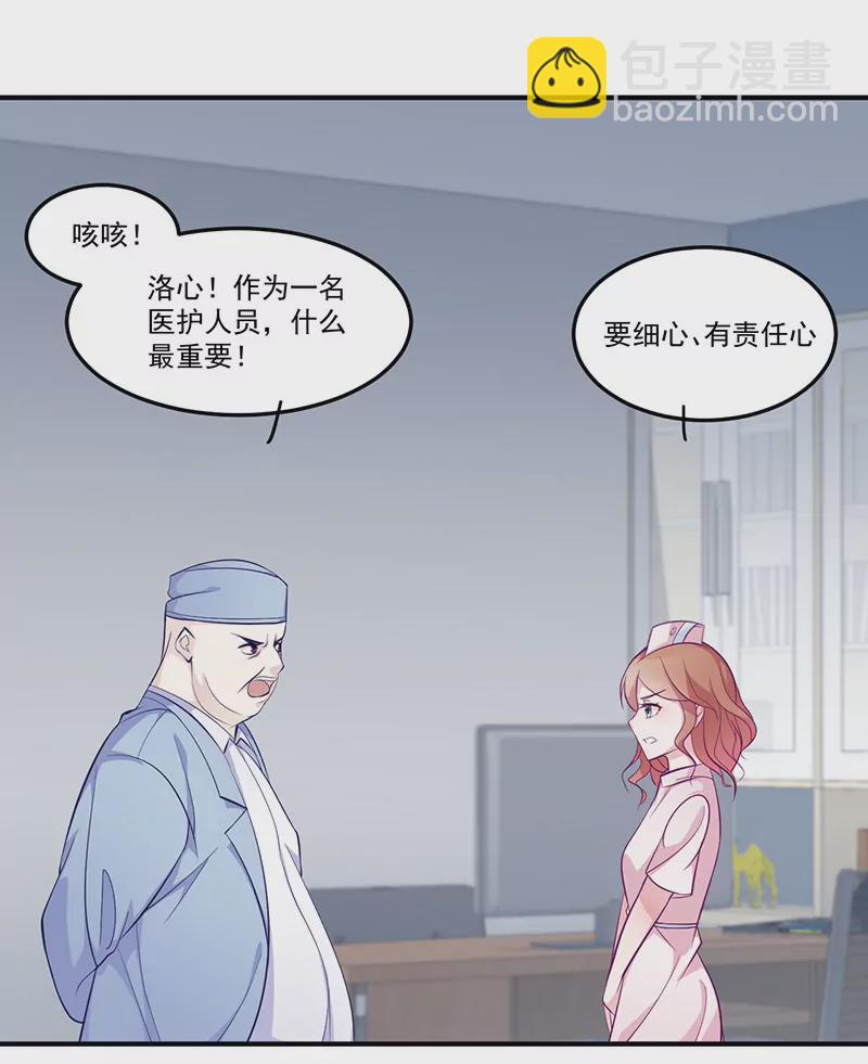 第4话 你这个流氓-第4话