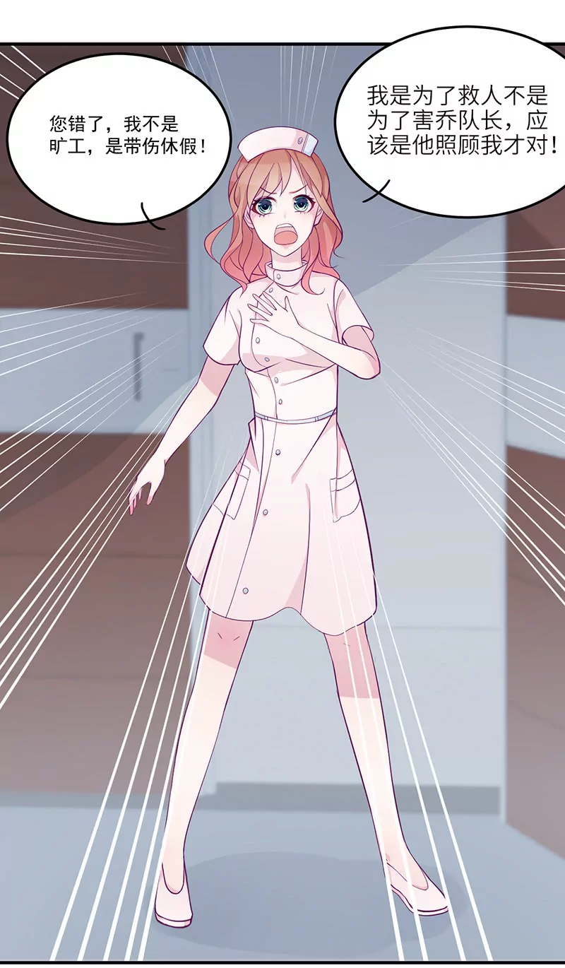 第4话 你这个流氓-第4话