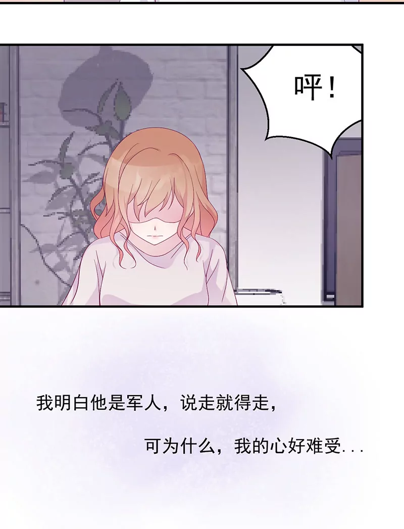 第6话 你先吻我的-第6话