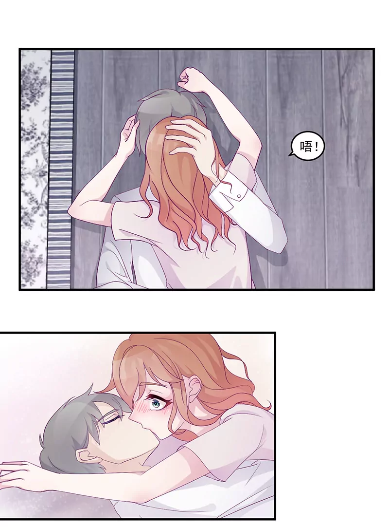 第6话 你先吻我的-第6话