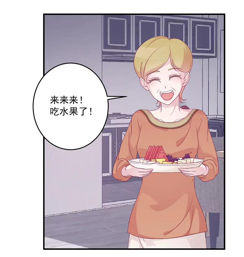 第6话 你先吻我的-第6话