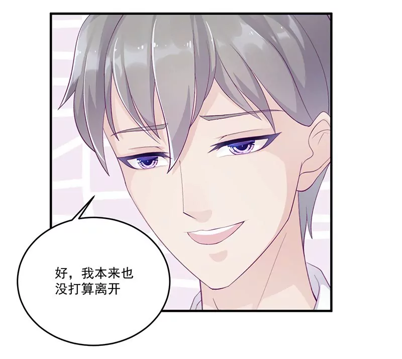 第8话 你脱衣服干嘛！-第8话