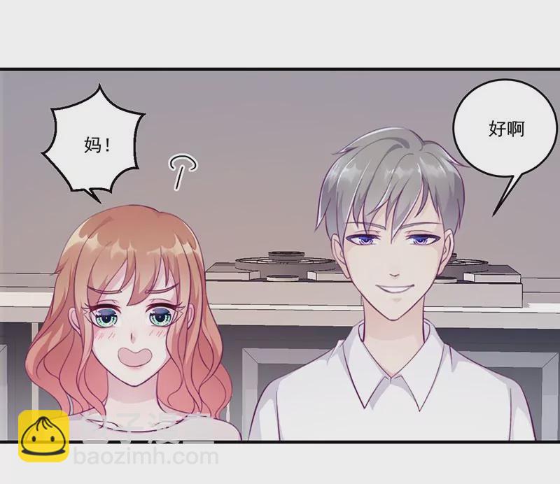 第8话 你脱衣服干嘛！-第8话