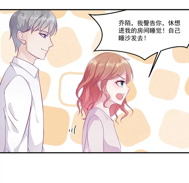 第8话 你脱衣服干嘛！-第8话