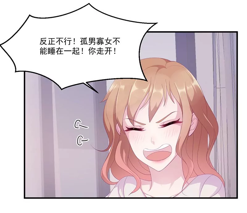 第8话 你脱衣服干嘛！-第8话