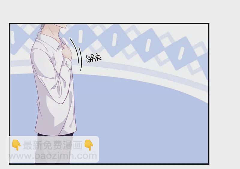 第8话 你脱衣服干嘛！-第8话