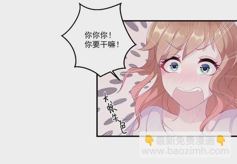 第8话 你脱衣服干嘛！-第8话