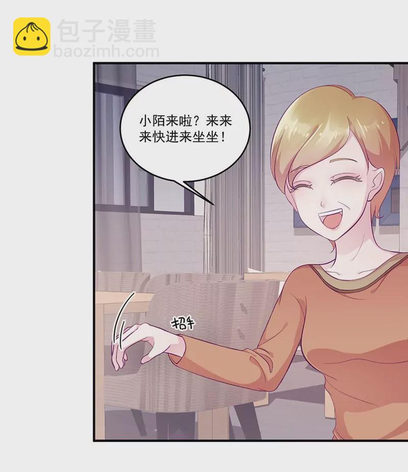 第8话 你脱衣服干嘛！-第8话