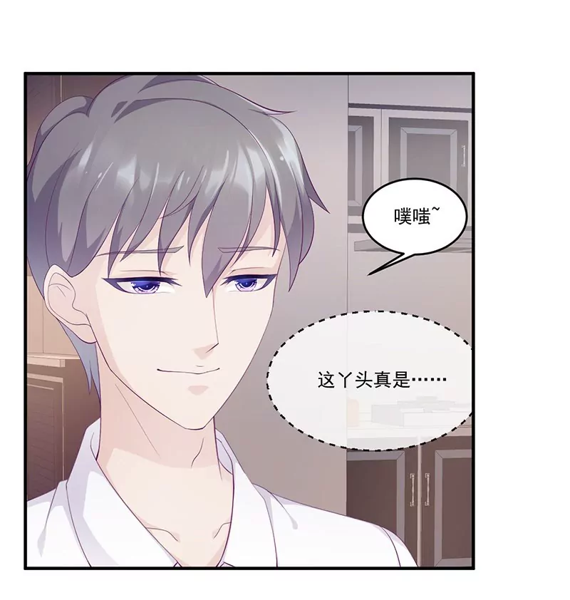 第8话 你脱衣服干嘛！-第8话