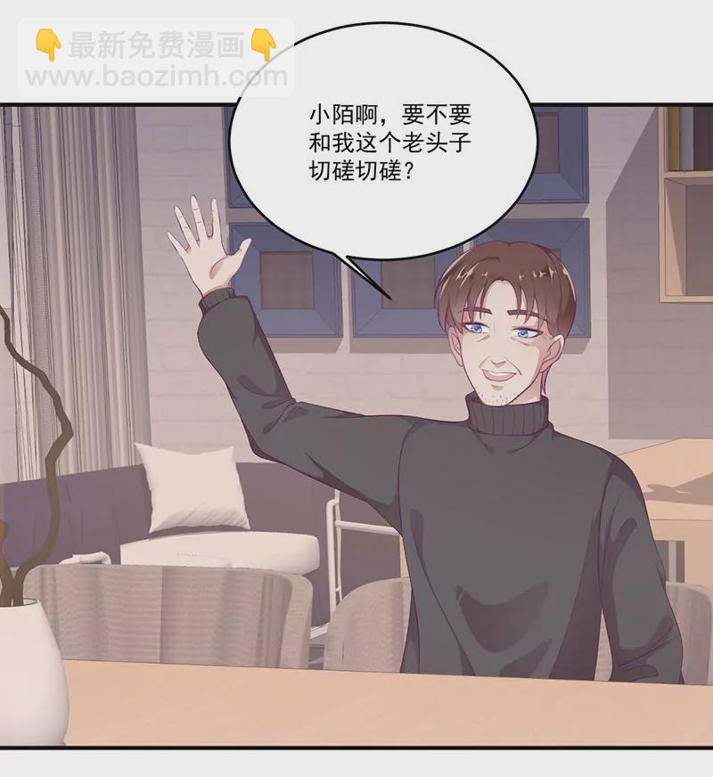 第8话 你脱衣服干嘛！-第8话