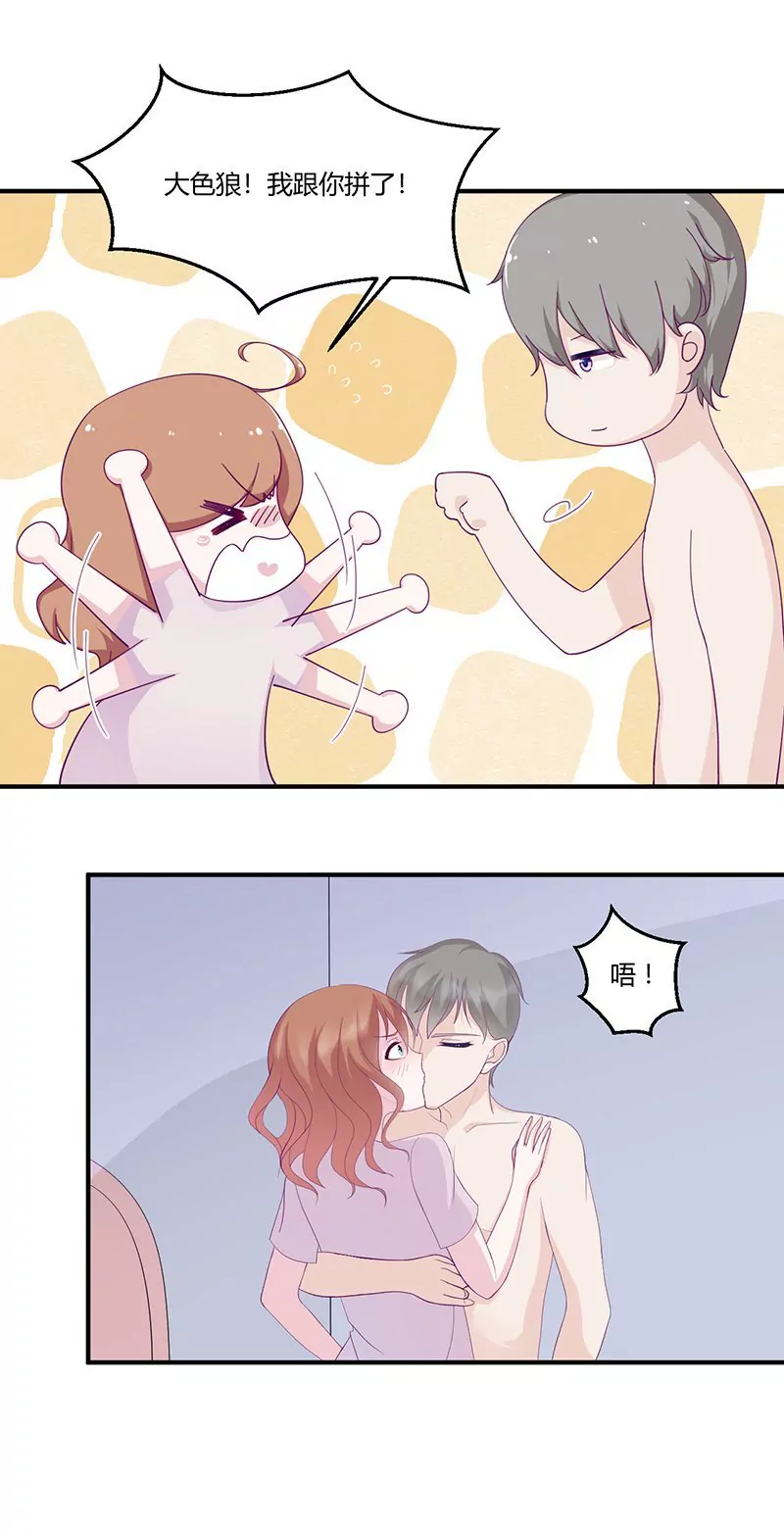 第10话 洛心被为难-第10话