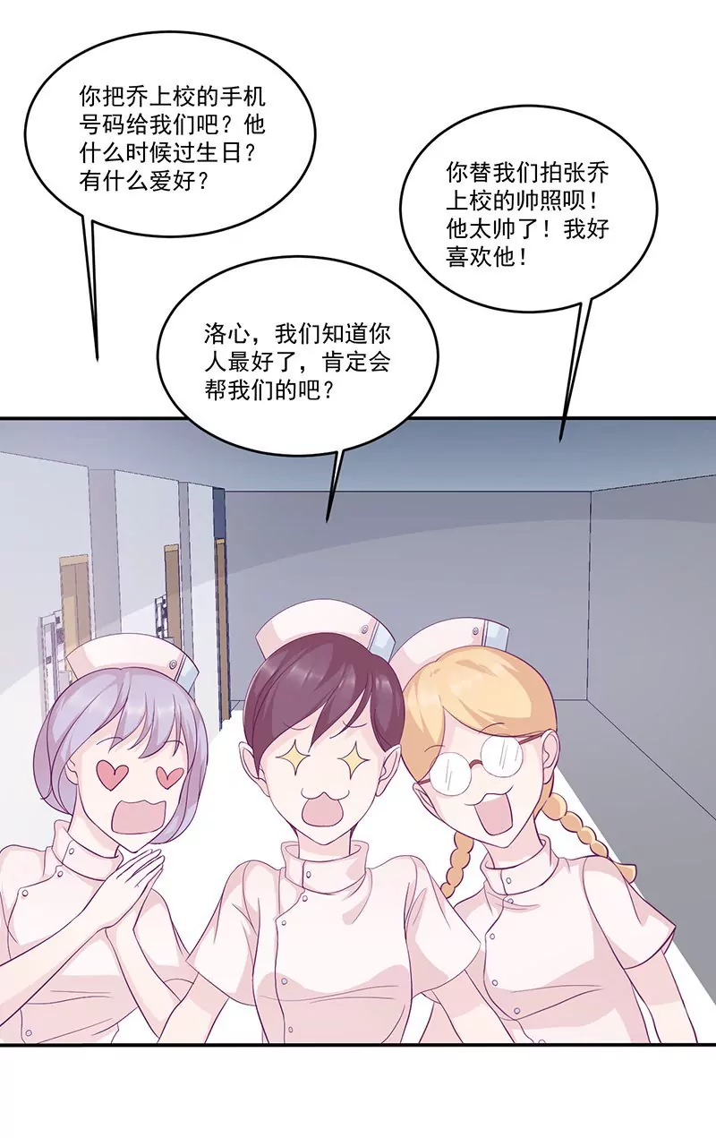 第10话 洛心被为难-第10话