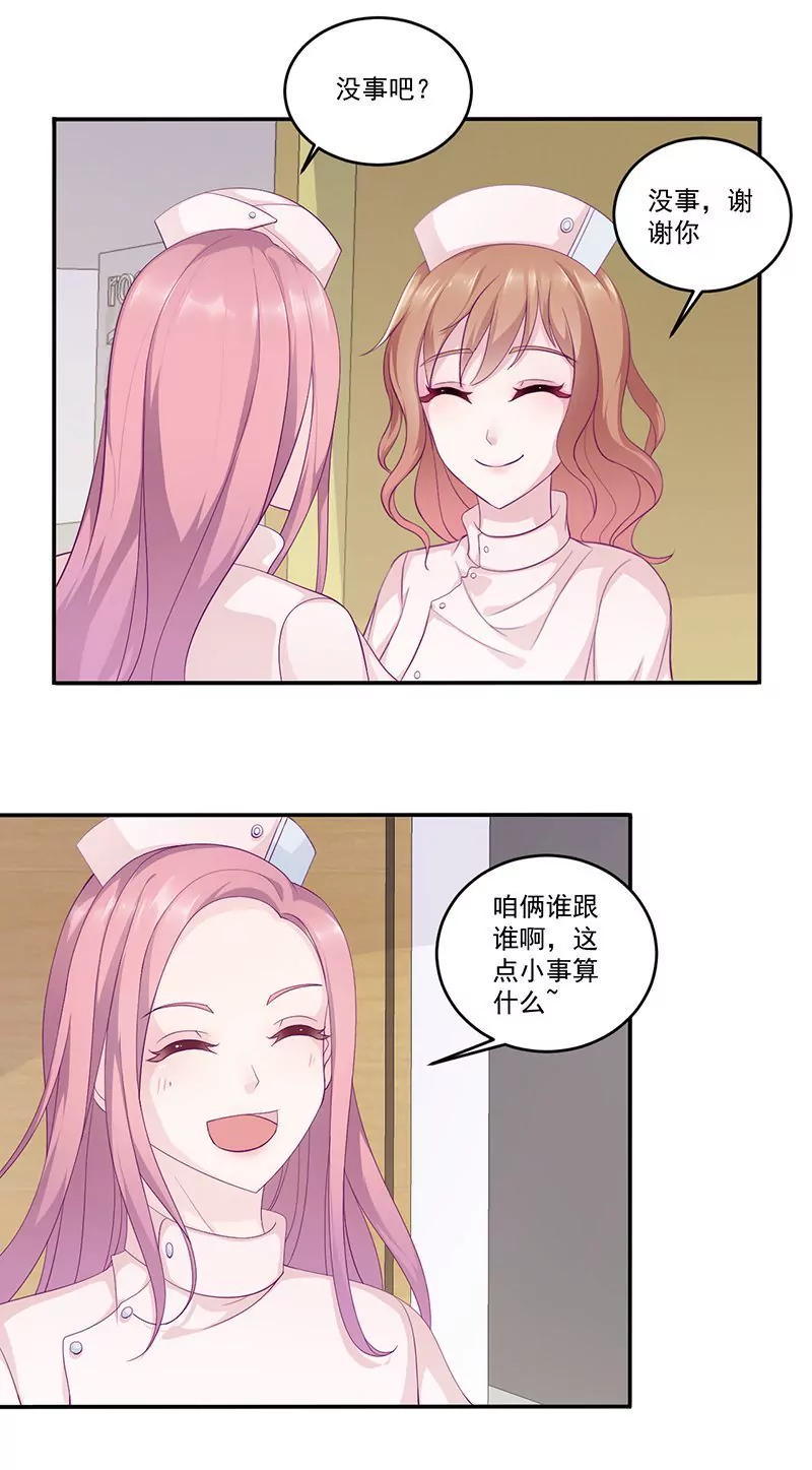 第10话 洛心被为难-第10话