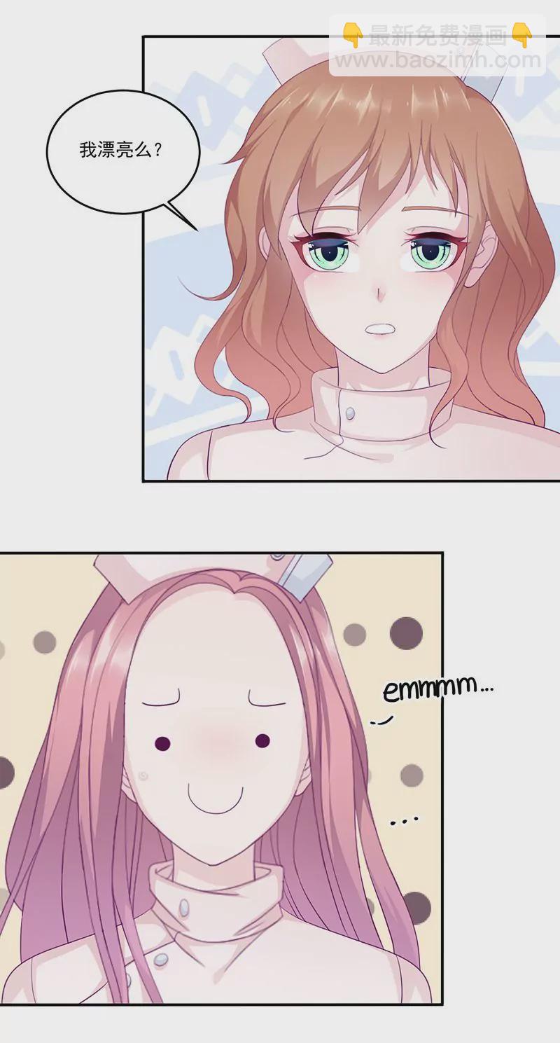 第10话 洛心被为难-第10话