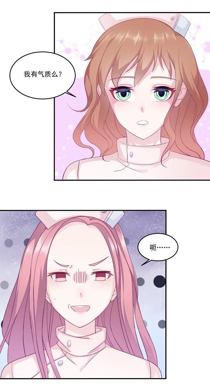 第10话 洛心被为难-第10话