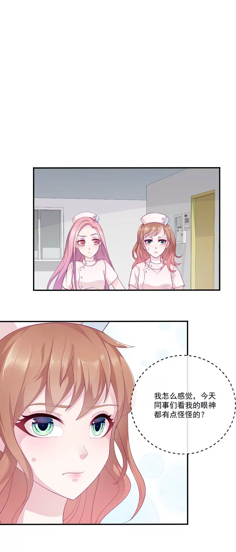 第10话 洛心被为难-第10话