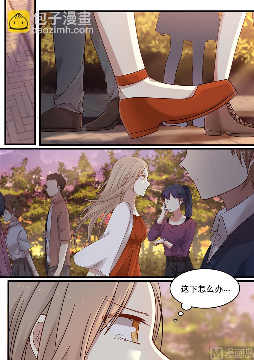 第2话 该怎么回去-第2话