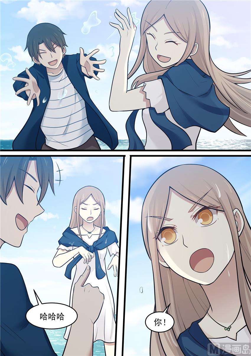 第102话 海滩戏水-第102话